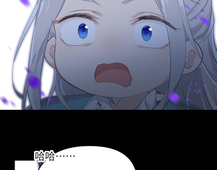 第5话 硬核玩家欧阳醒32