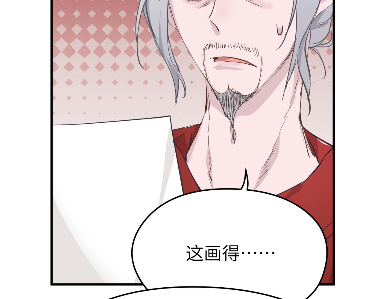 第57话天帝其人111