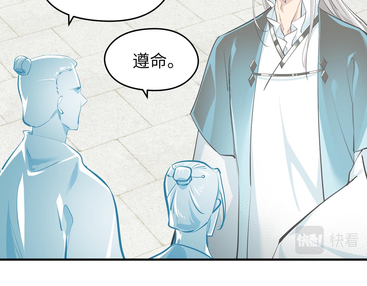 第71话 天后武灵玥57