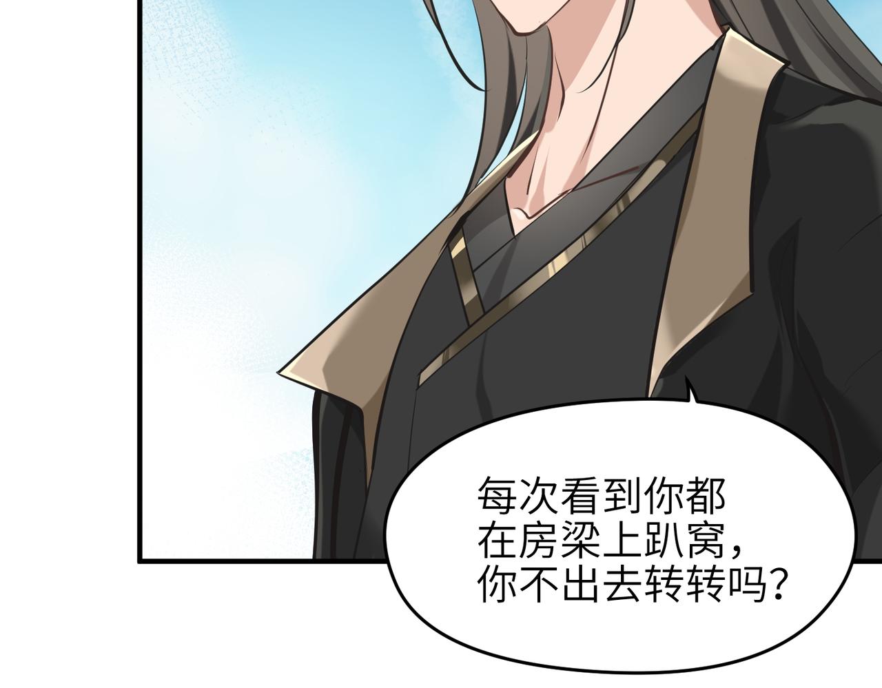 第46话 遗骸渊的闯入者43