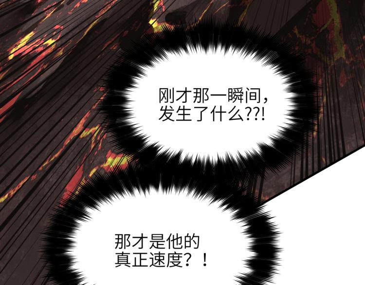 第14话 真仙境界163