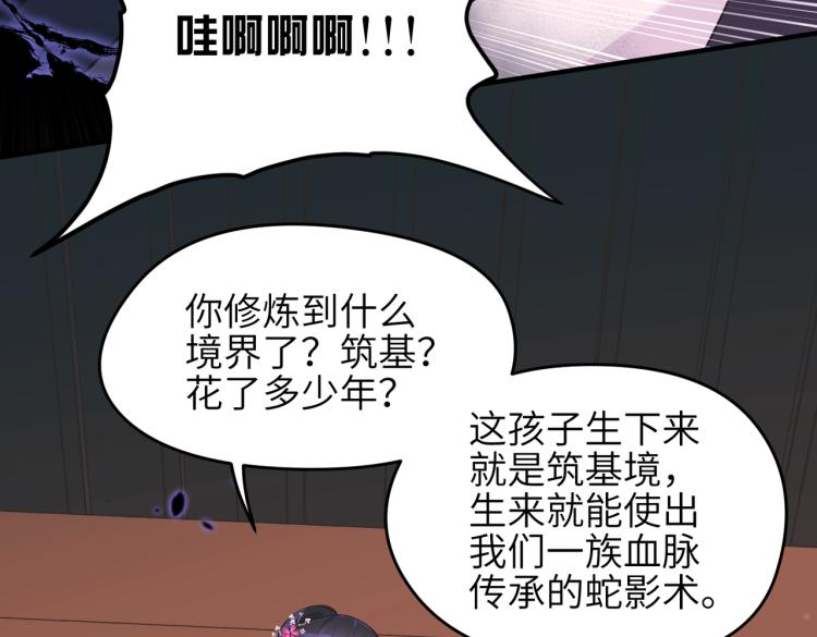 第11话 金夫人的决定57