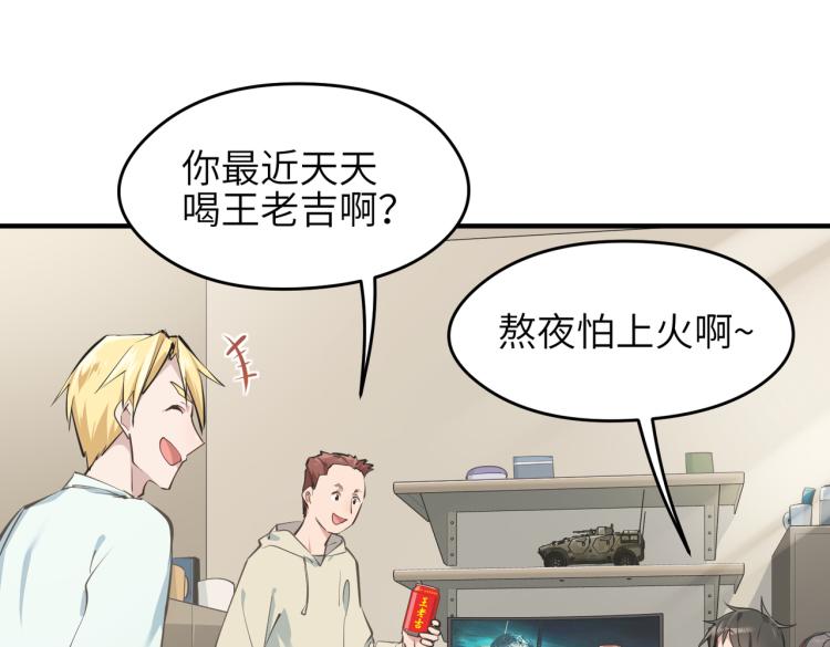 第12话 夜闯城主府130