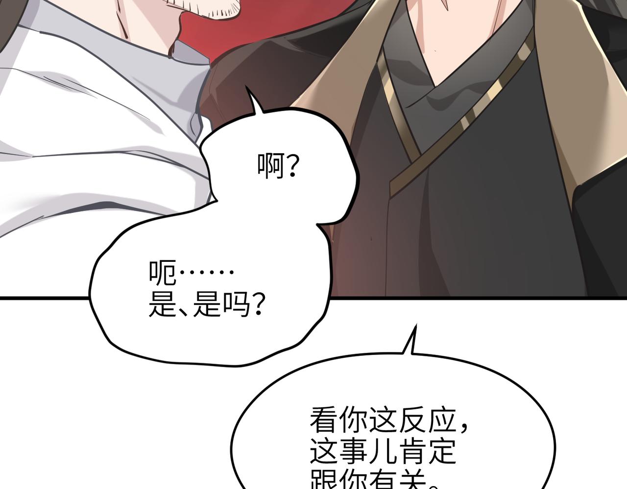 第71话 天后武灵玥40