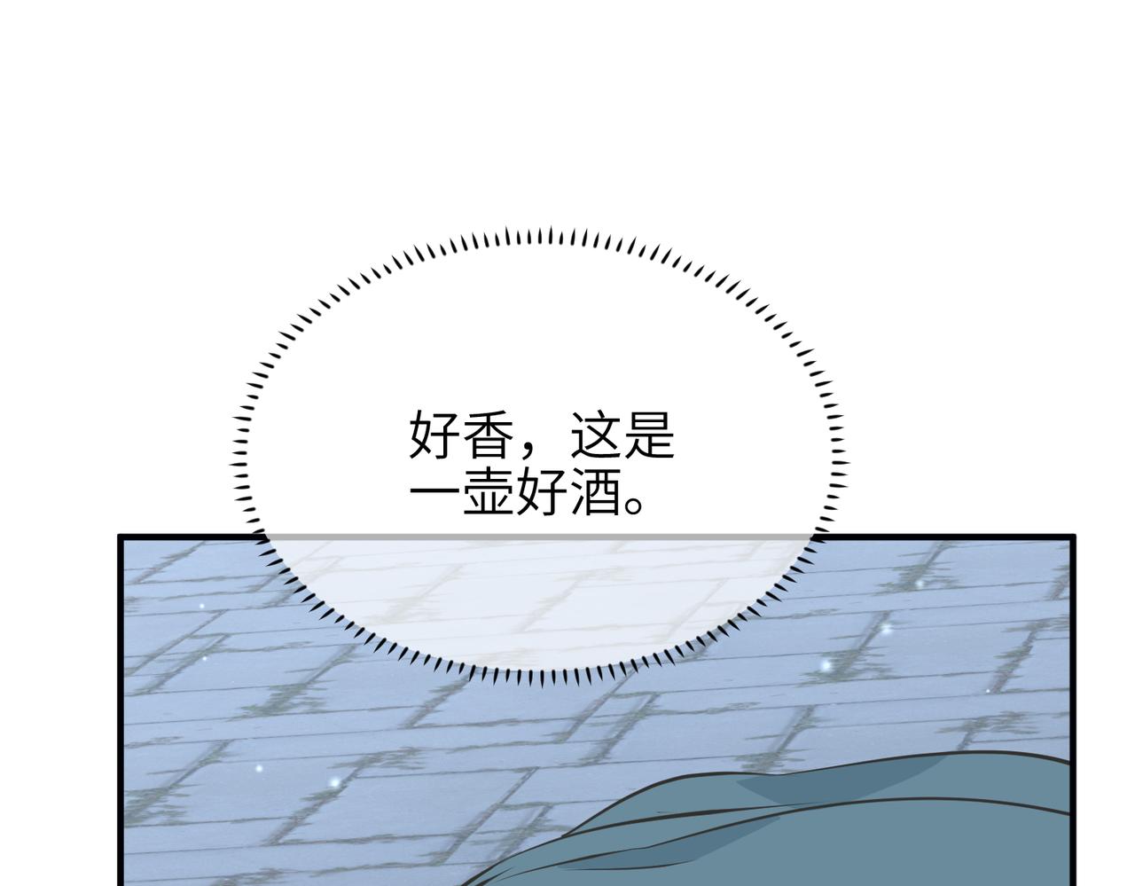 第25话 诛仙阵的使用方法85