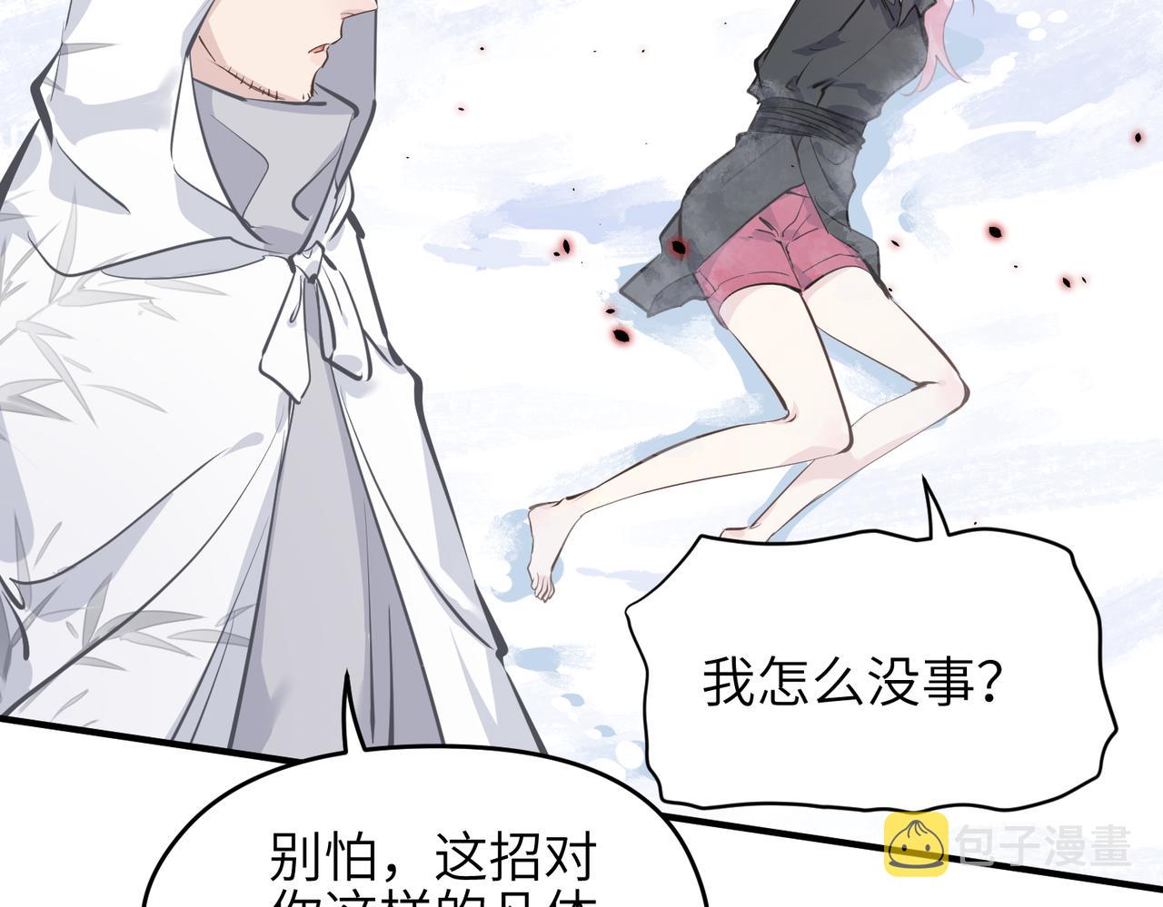 第33话 梁伊人之死14