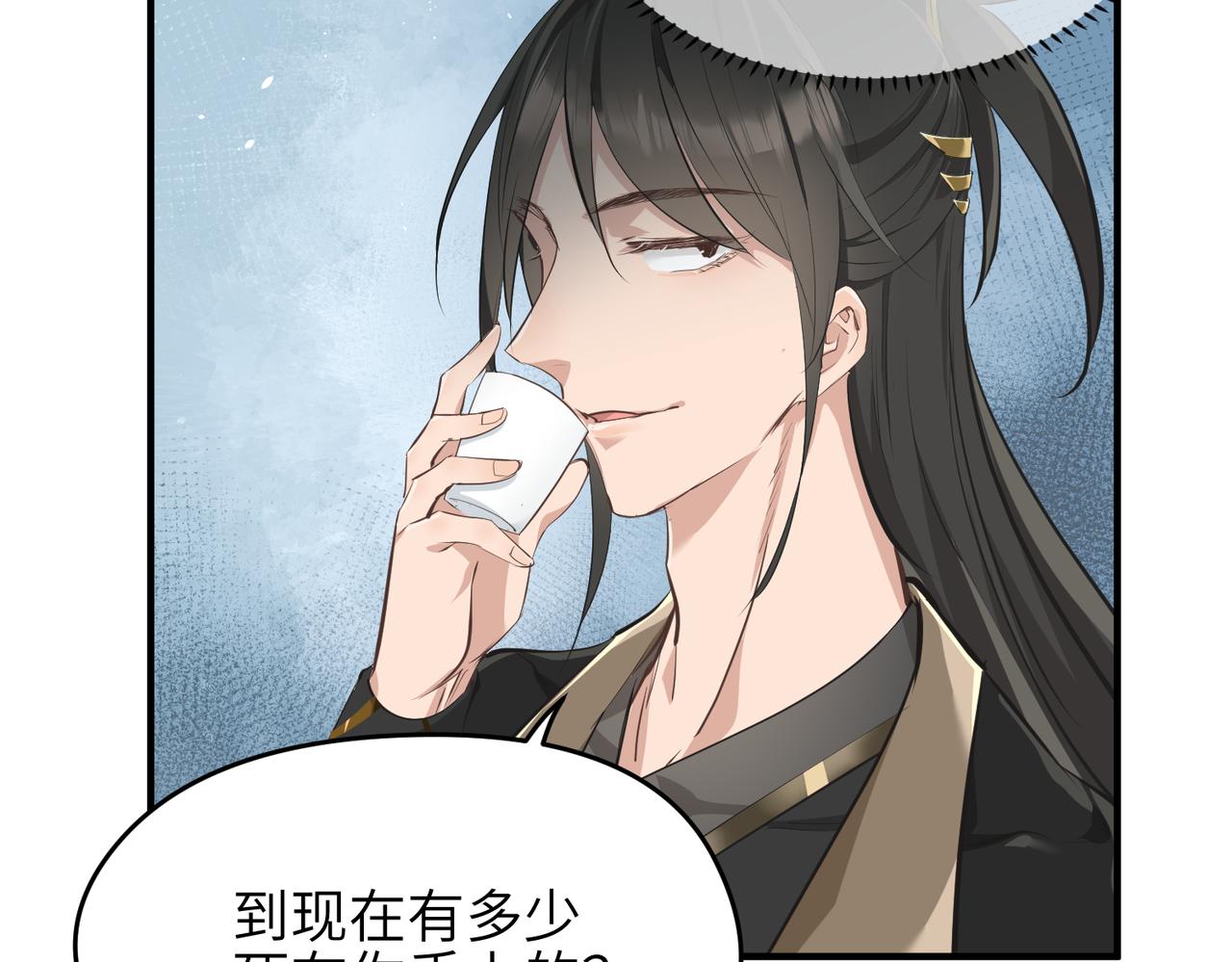 第26话 天将降大任36