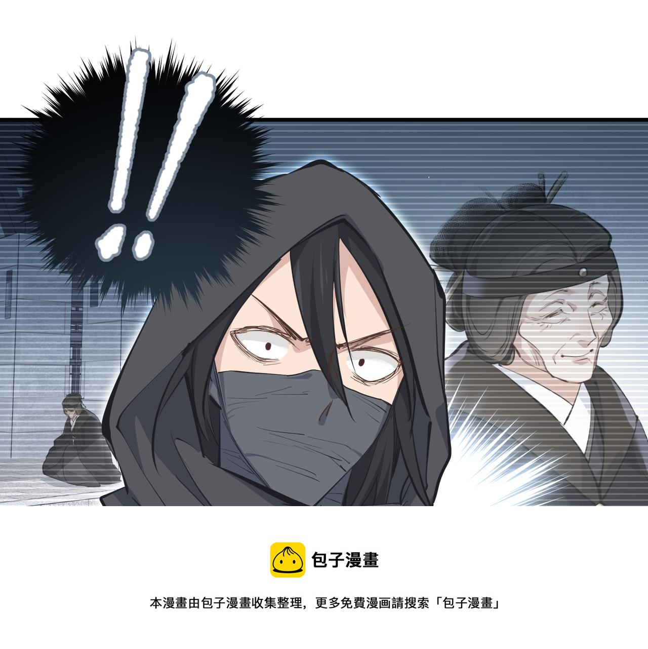 第34话 卑鄙者的通行证104