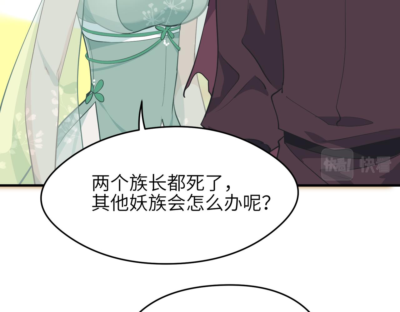 第65话 神谕城猎宴46