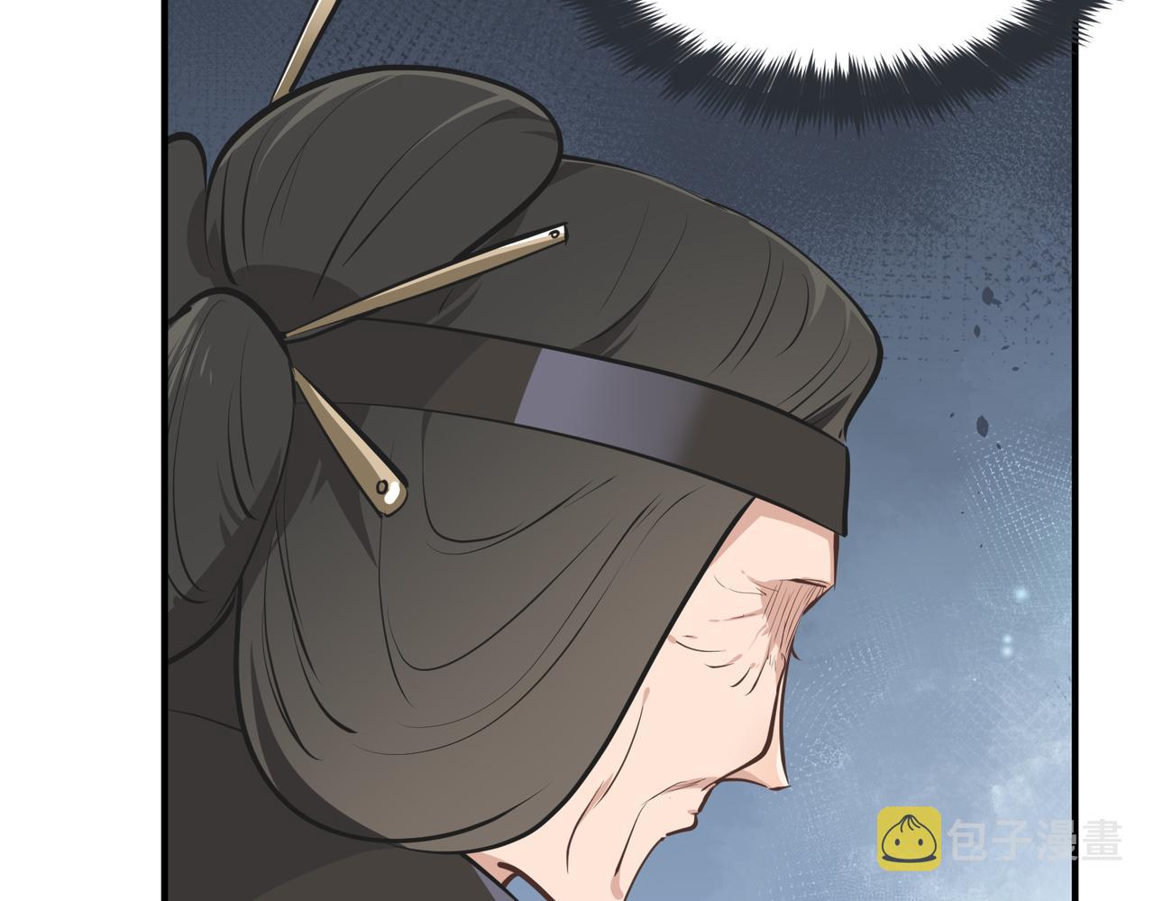 第31话 错误的穿越姿势93