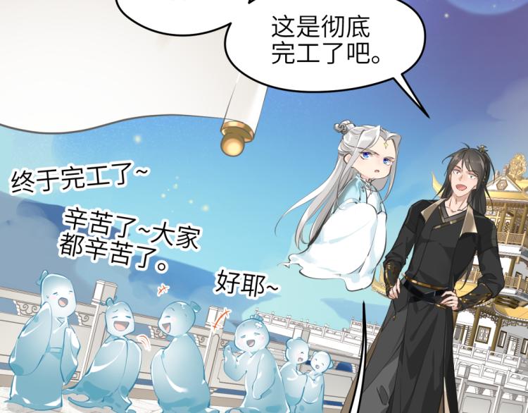第2话 这居然是个养成游戏？！23