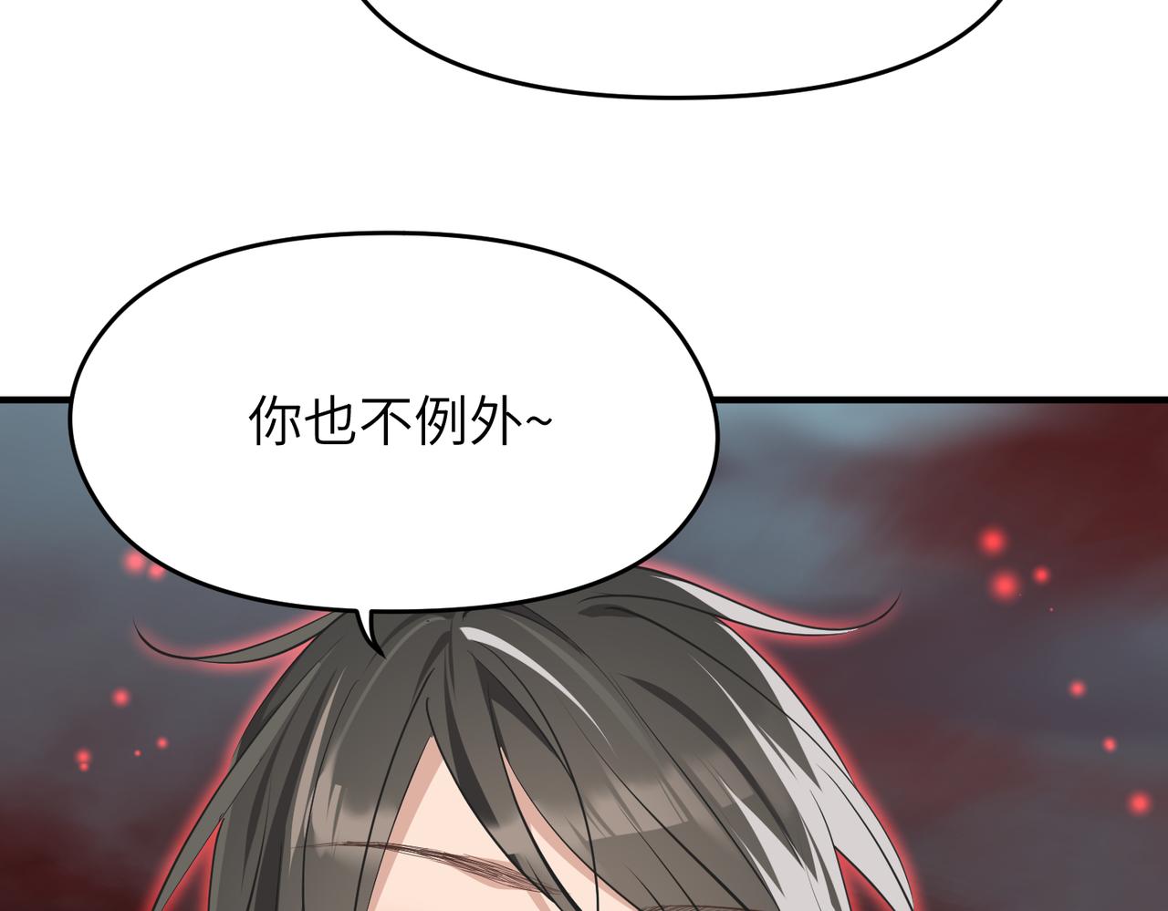 第71话 天后武灵玥28