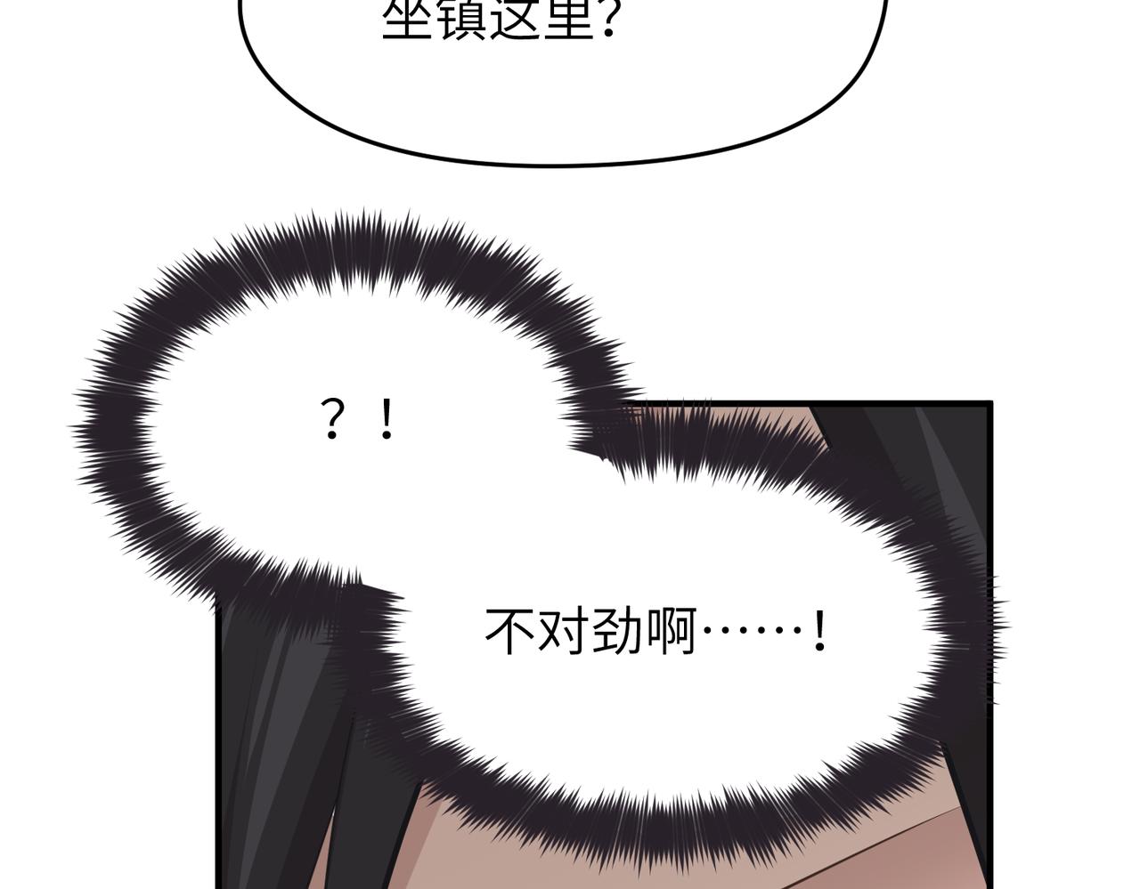 第69话 四面合围67