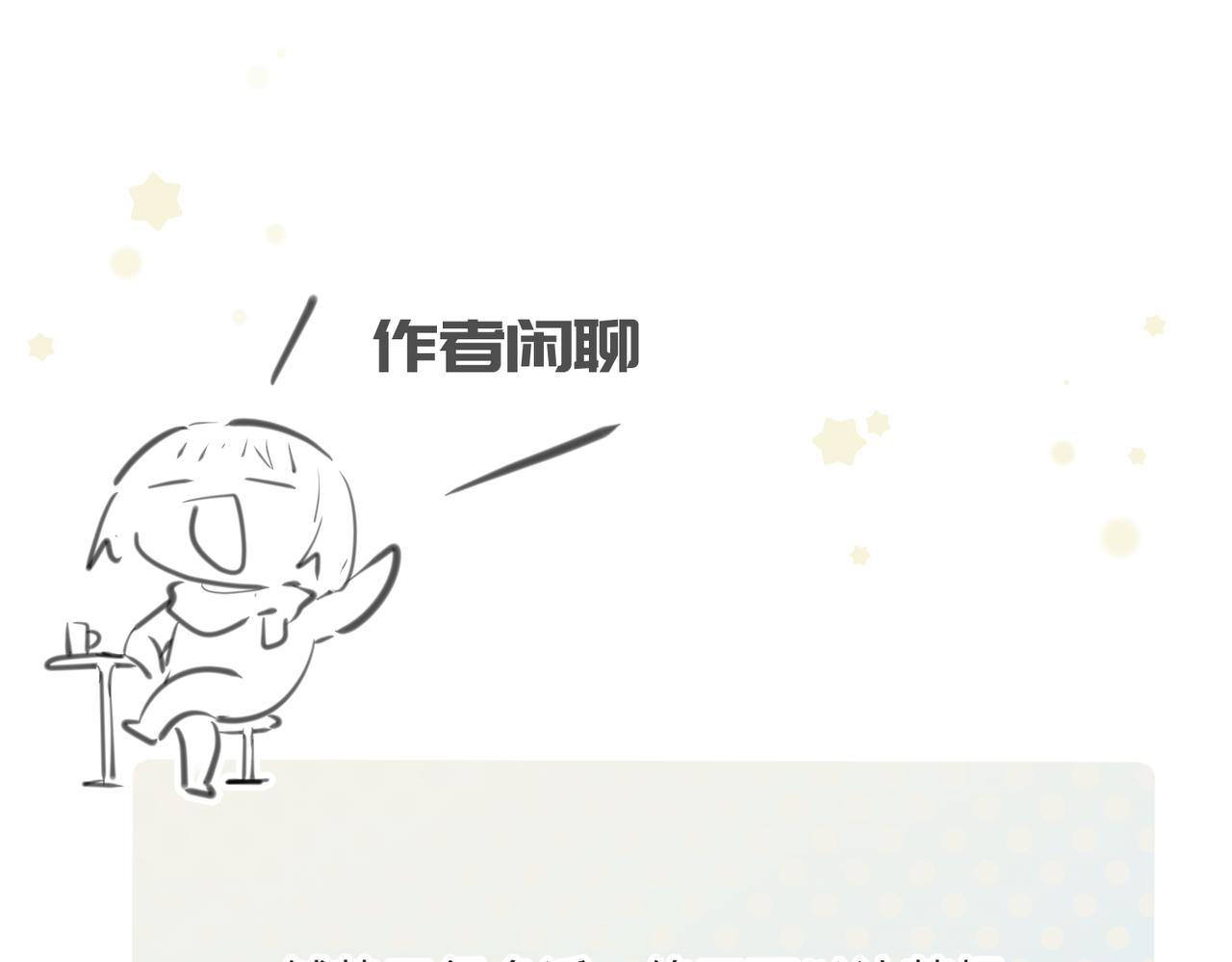 第56话幕后指使者122