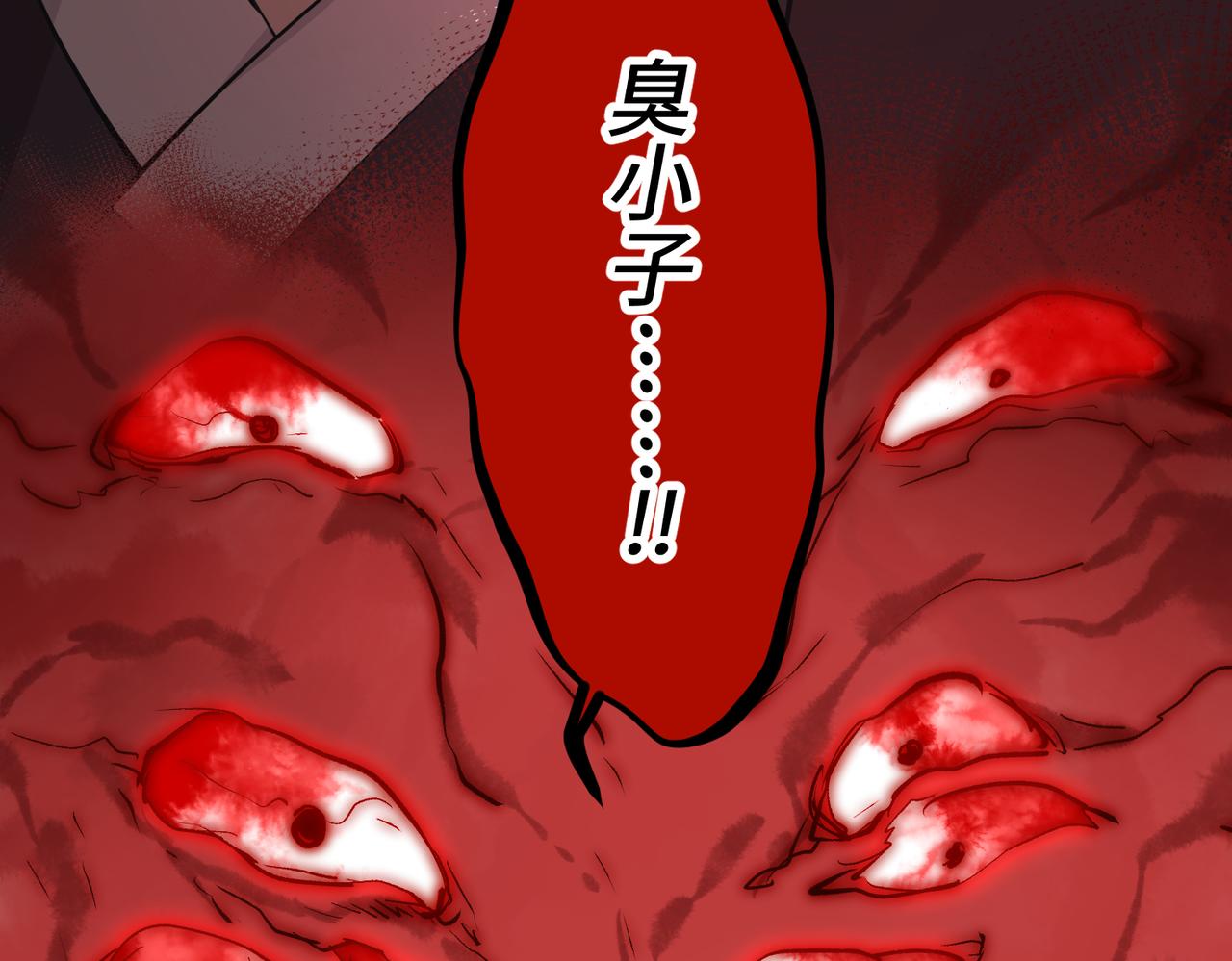 第69话 四面合围107