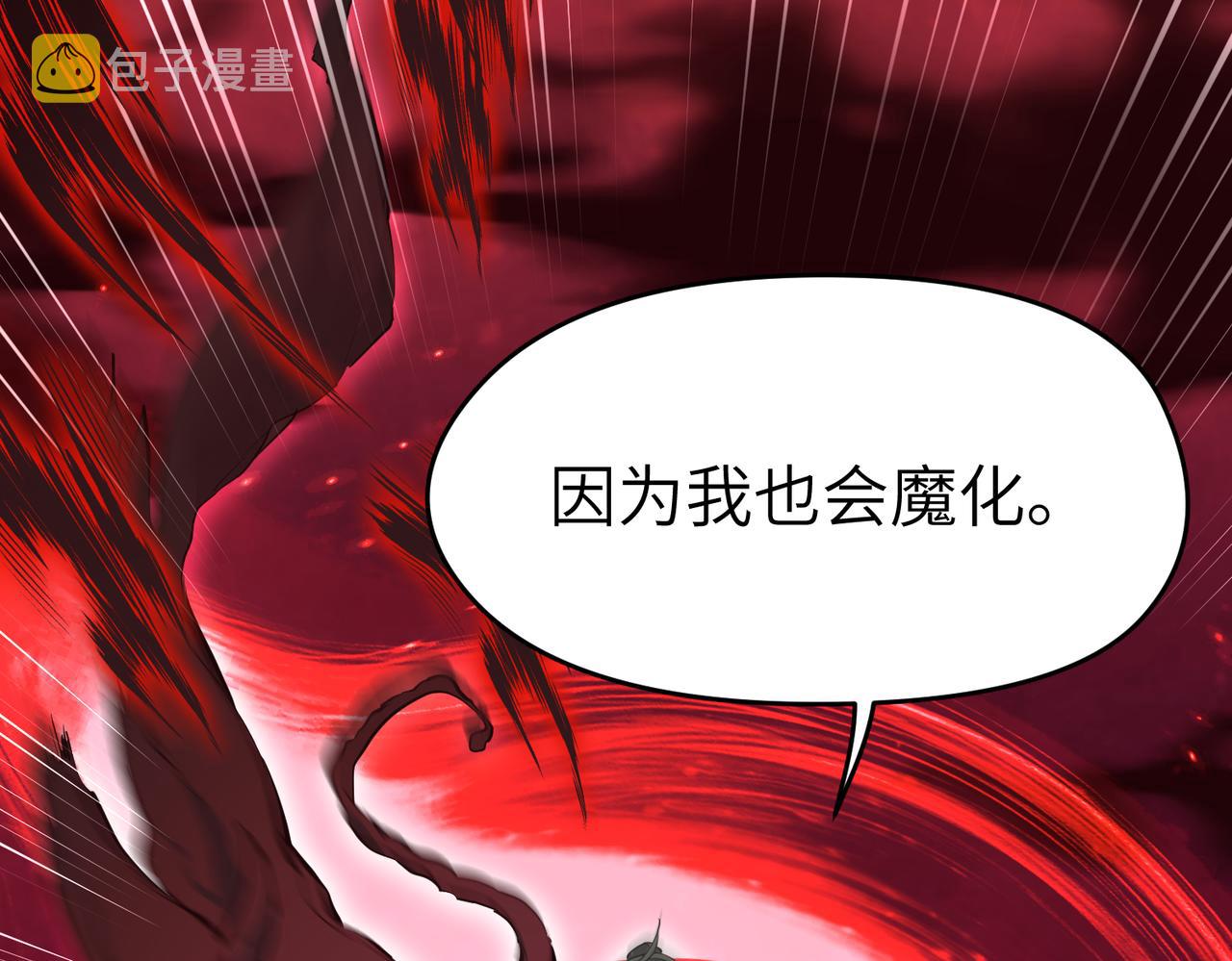 第63话 诛心之箭58