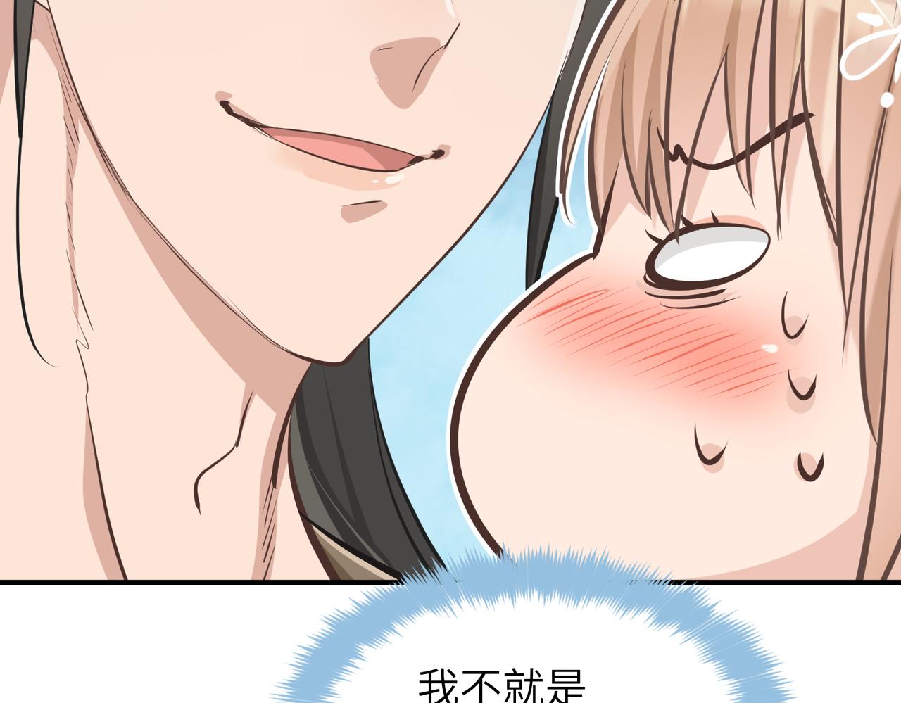 第43话 转世者谜团53