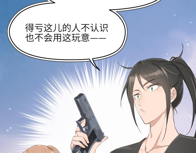 第9话 全城监听截龙港145