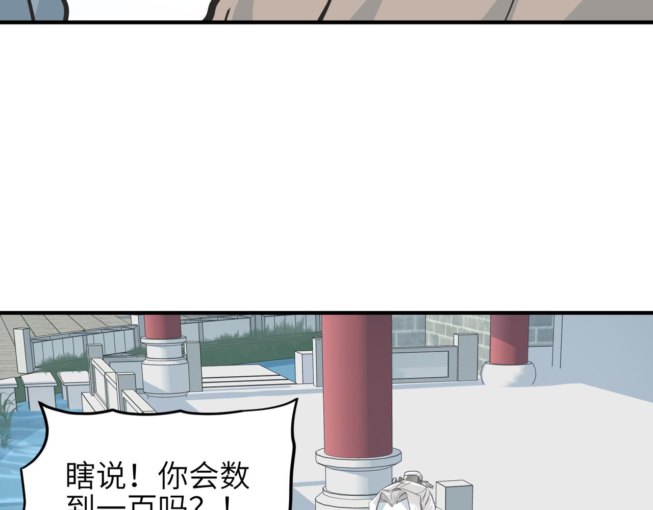 第23话 陈家兄弟3