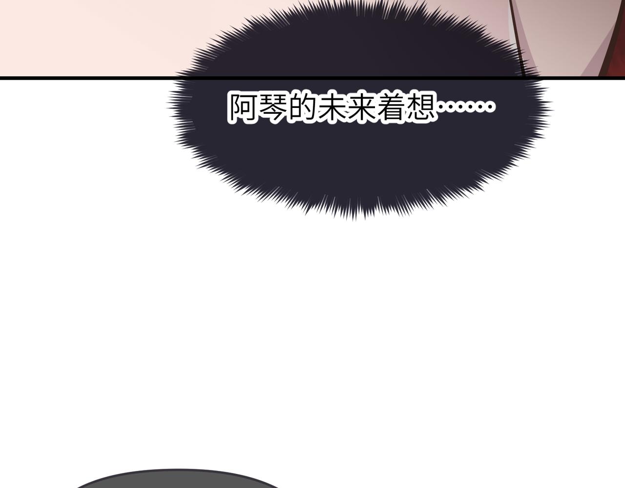 第19话 仙族快递 ，送药上门10