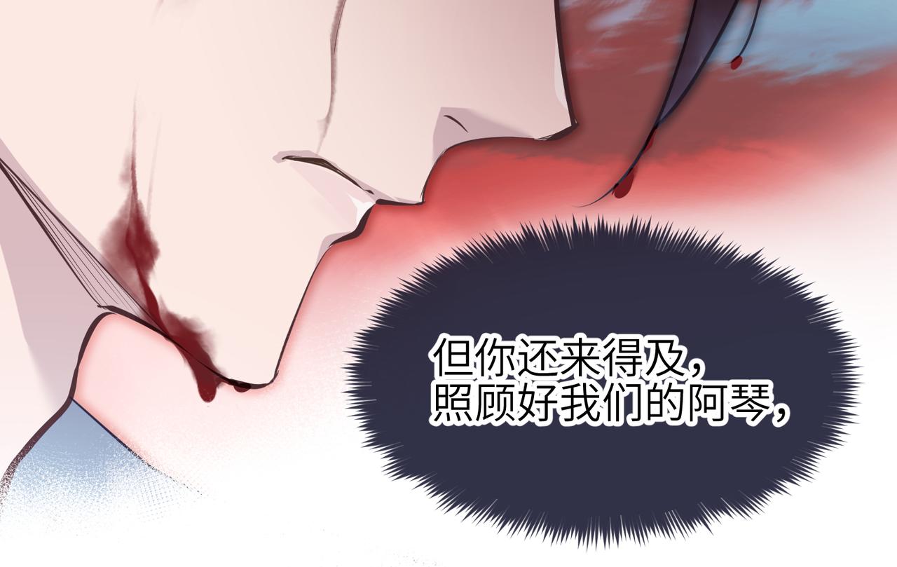 第18话 归顺天道51