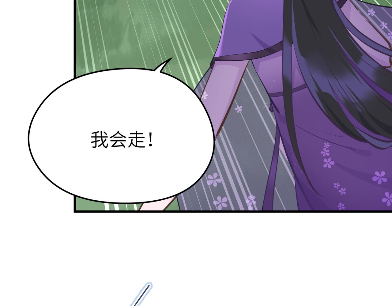 第21话 多重身份天才少女20