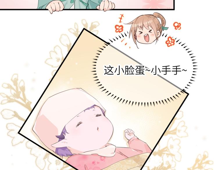 第12话 夜闯城主府105