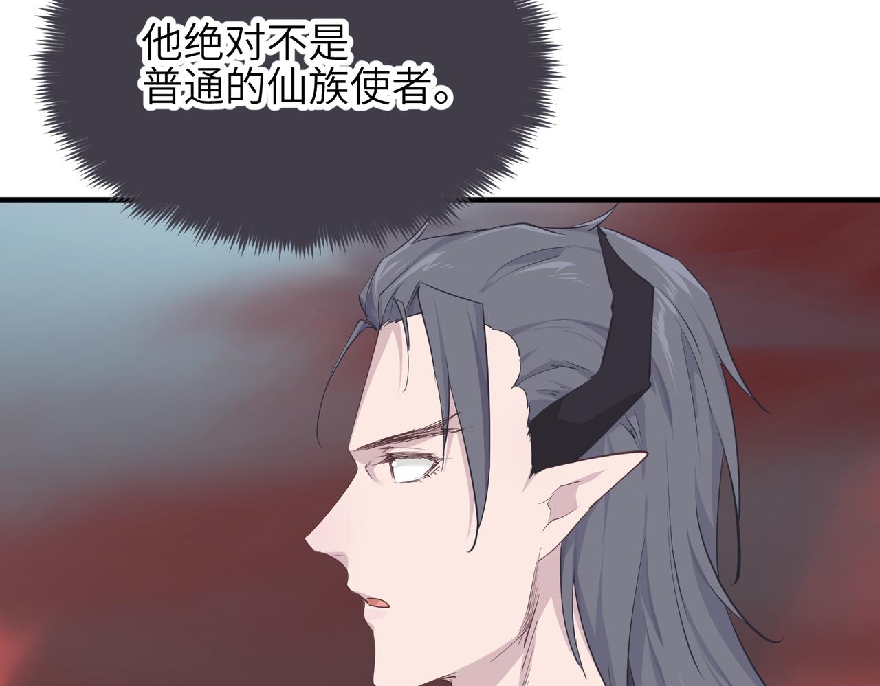 第57话天帝其人7