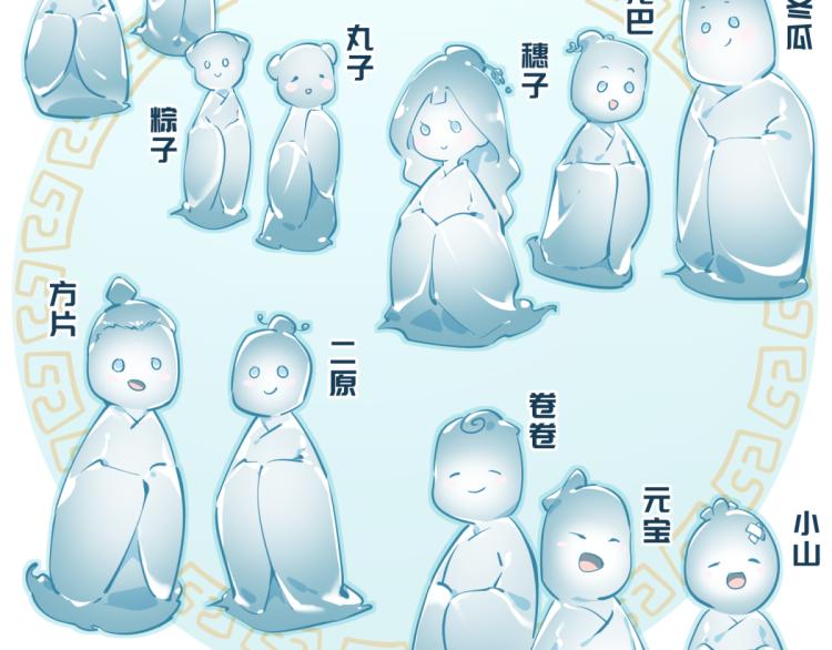 第3话 民风淳朴新手村·上篇35