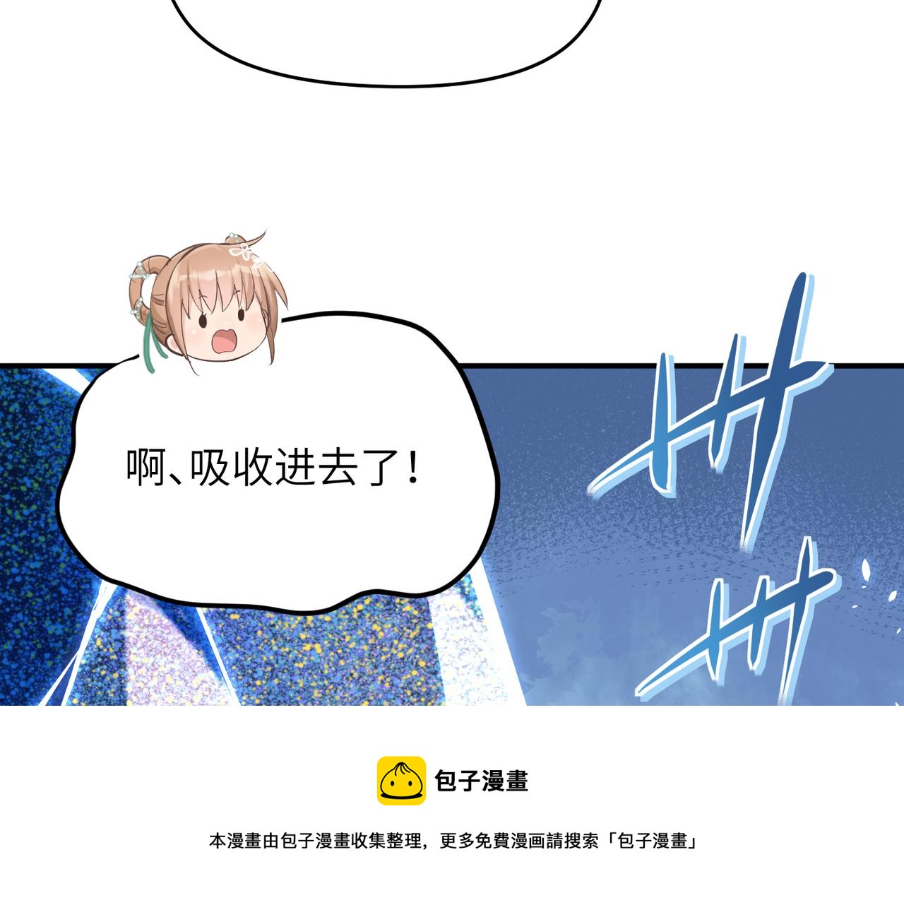 第44话 问题少女登场60