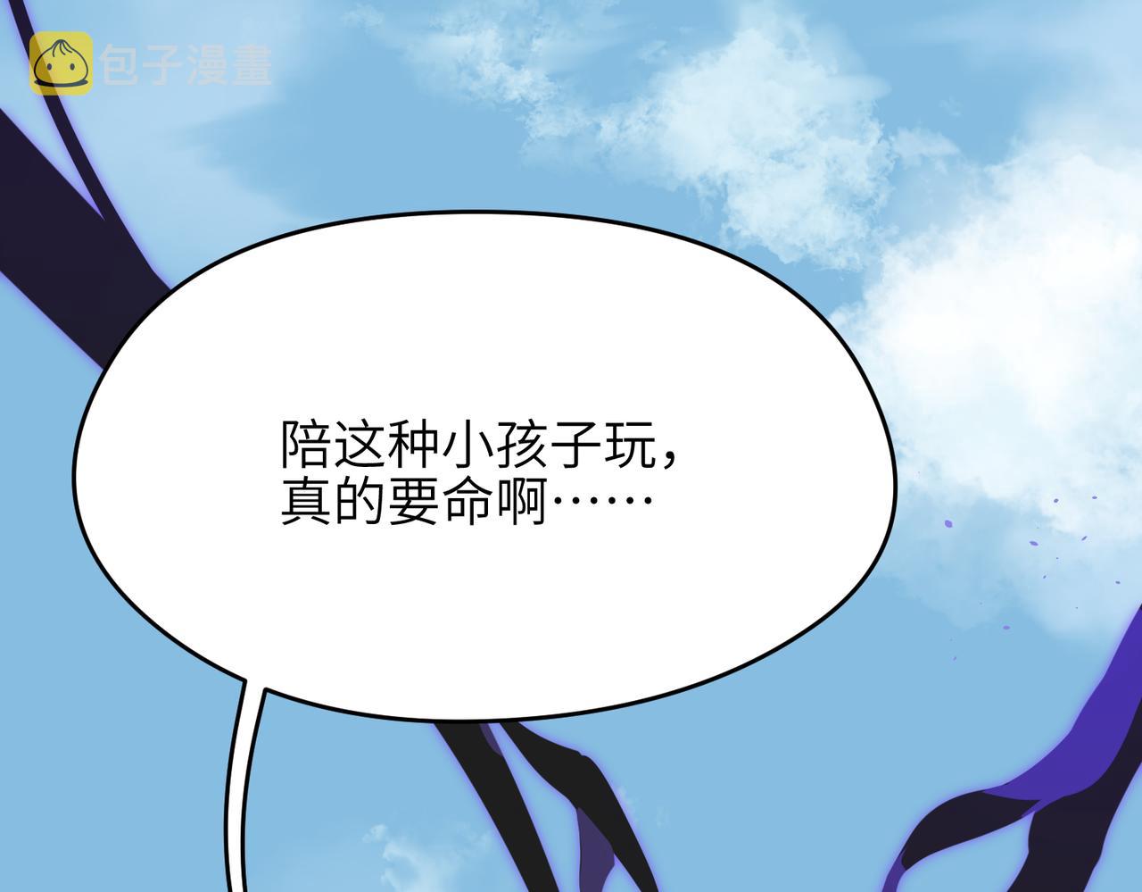 第21话 多重身份天才少女5