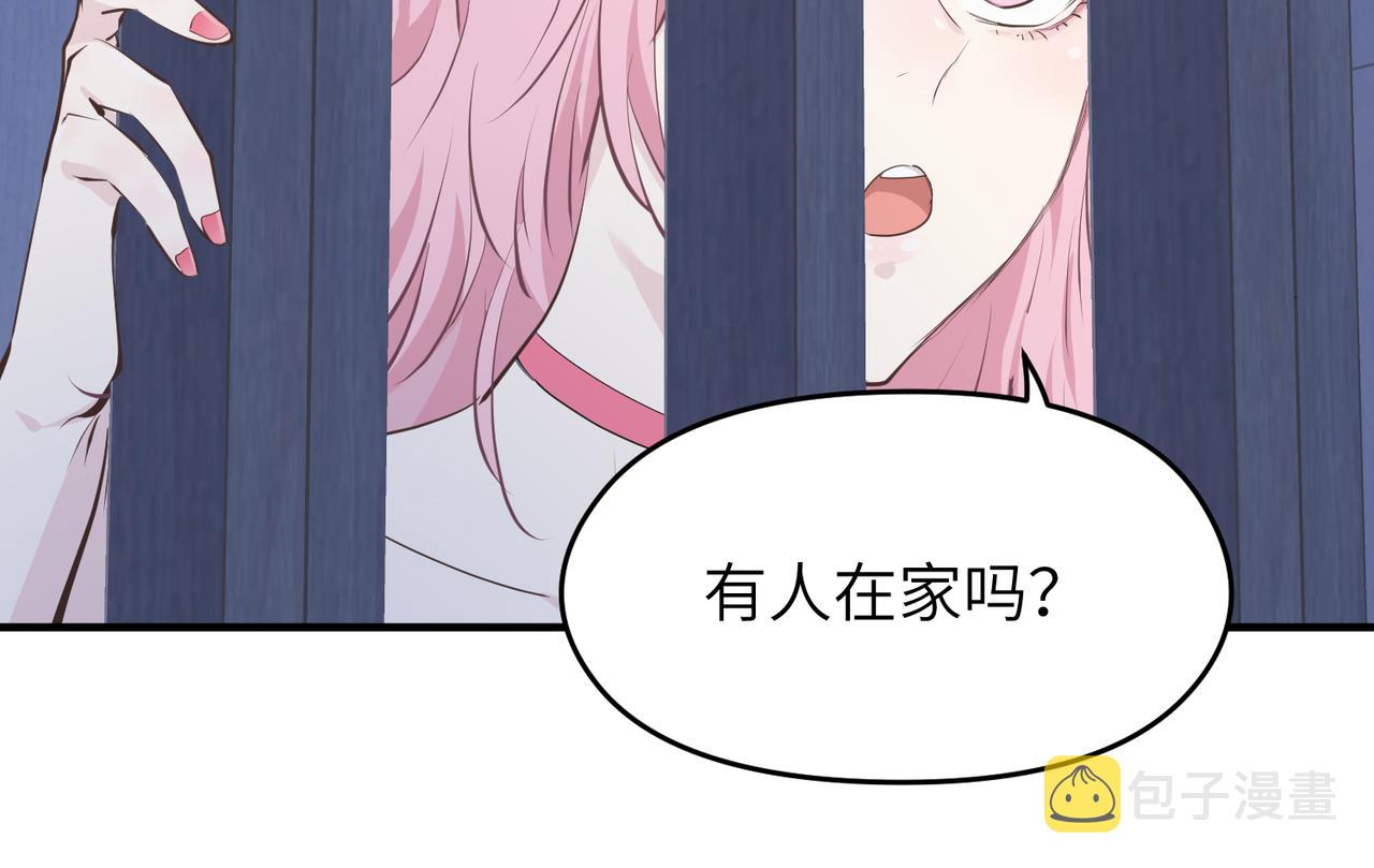 第30话 君臣师友116