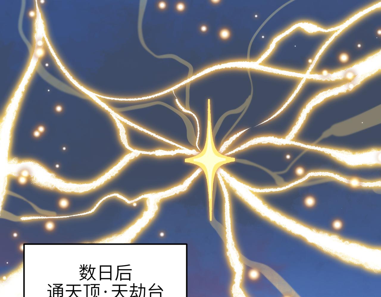 第30话 君臣师友113