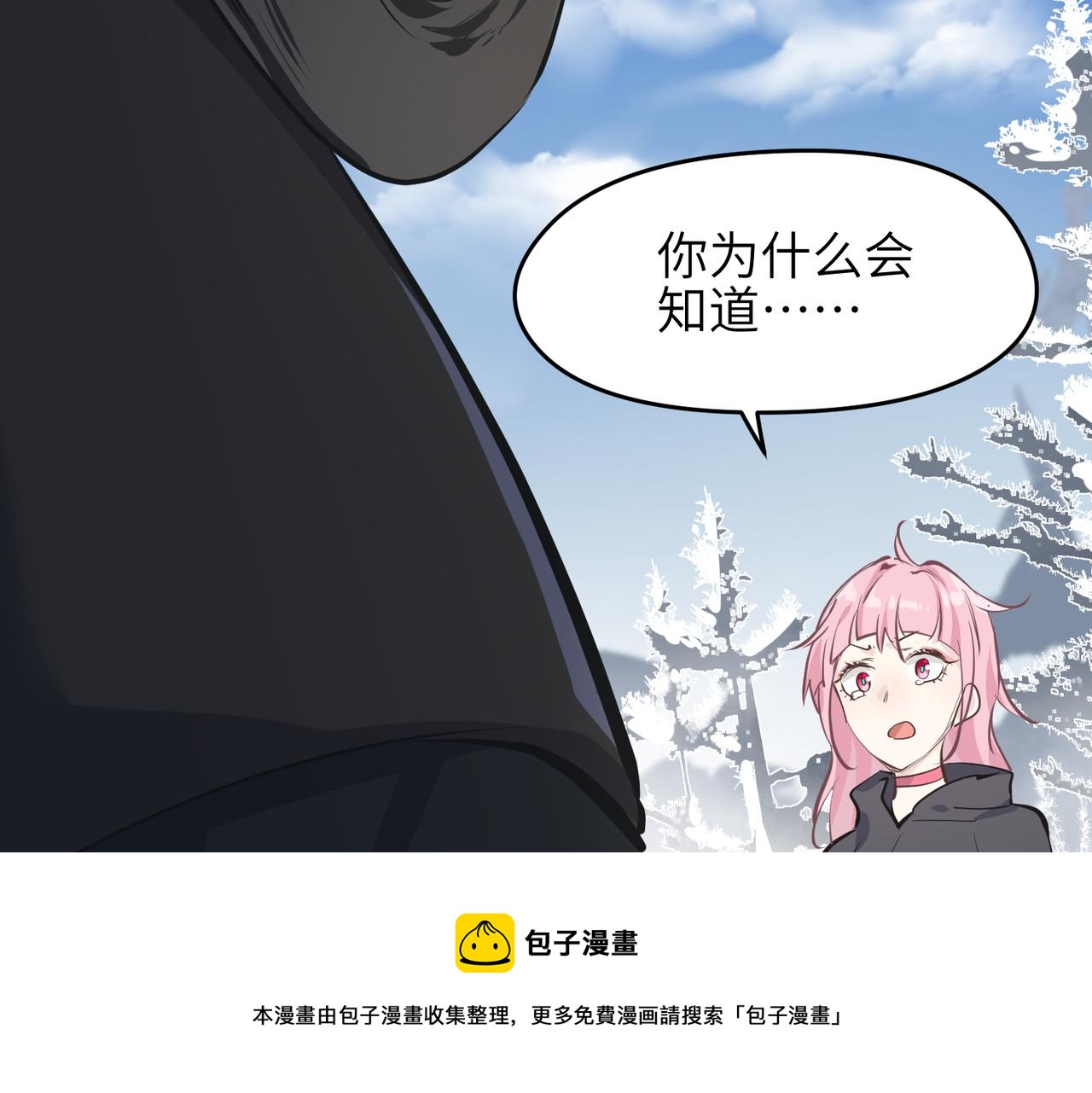 第33话 梁伊人之死40