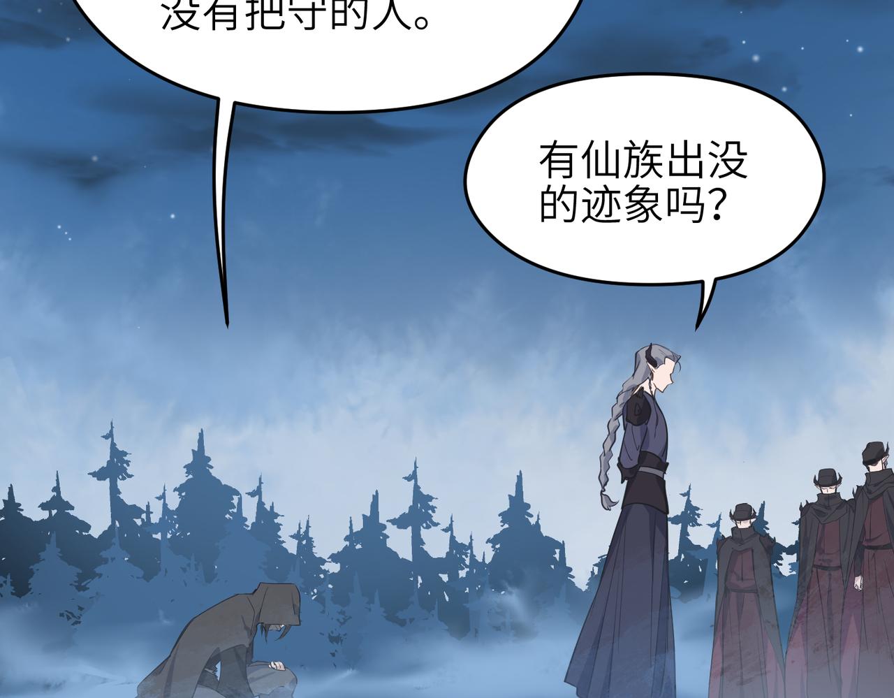 第36话 一桩交易 双面间谍29