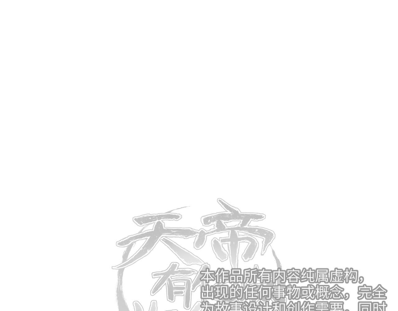 第33话 梁伊人之死134