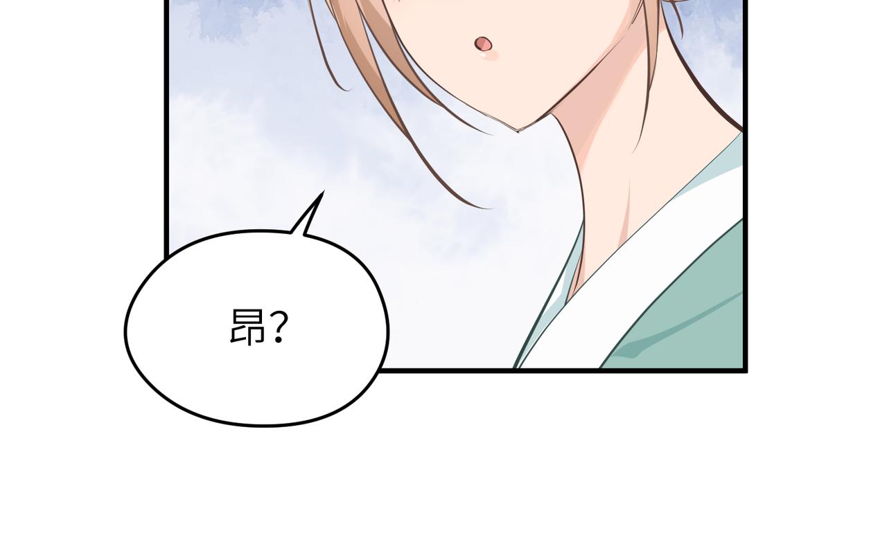 第16话 深入魔龙核心38