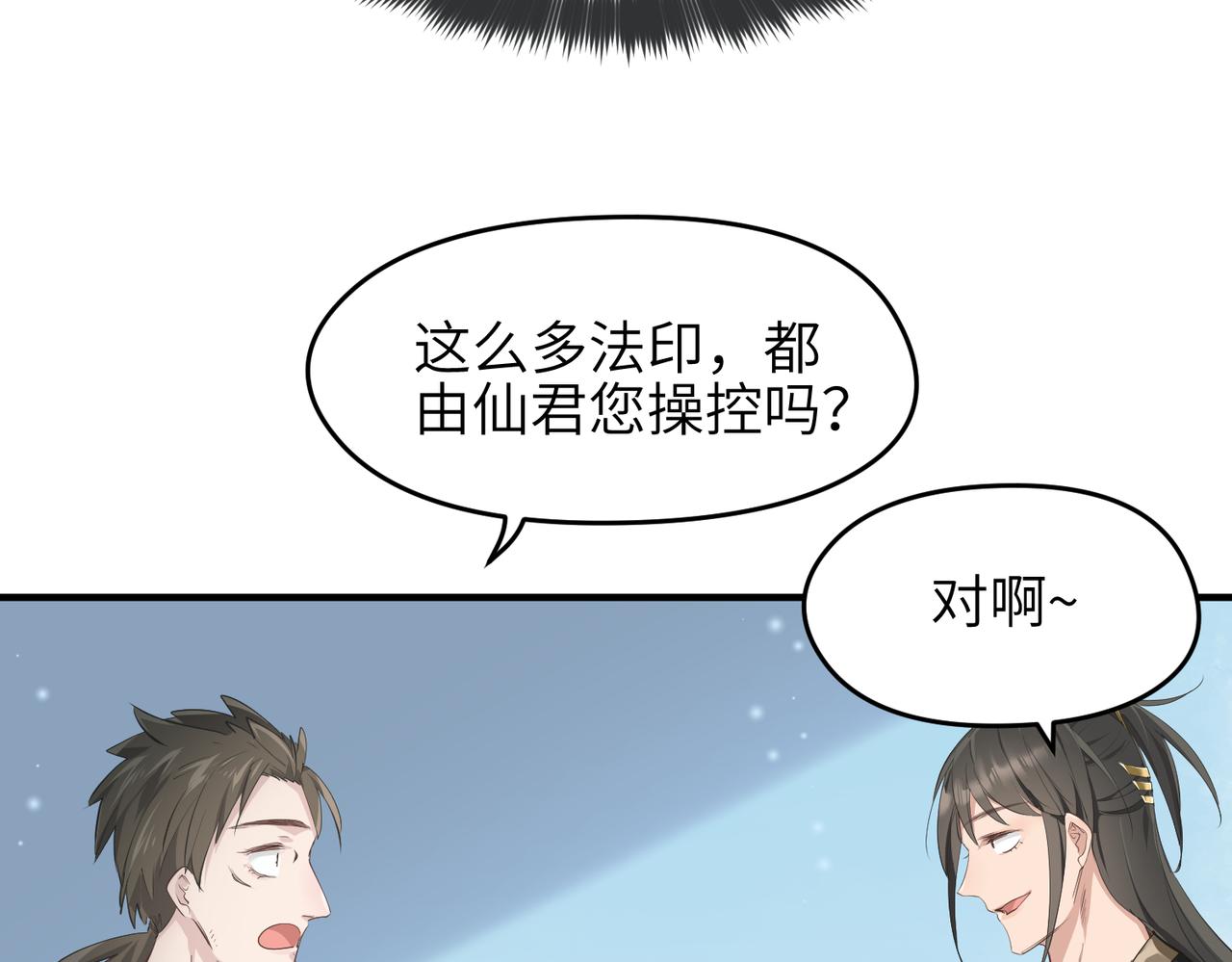 第24话 平凡之人126