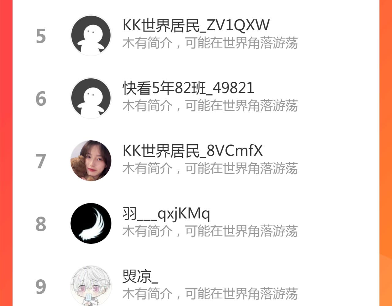 第17话 天诛伏魔令139