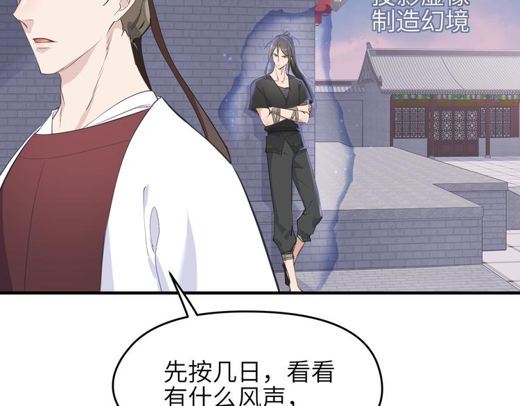 第9话 全城监听截龙港134
