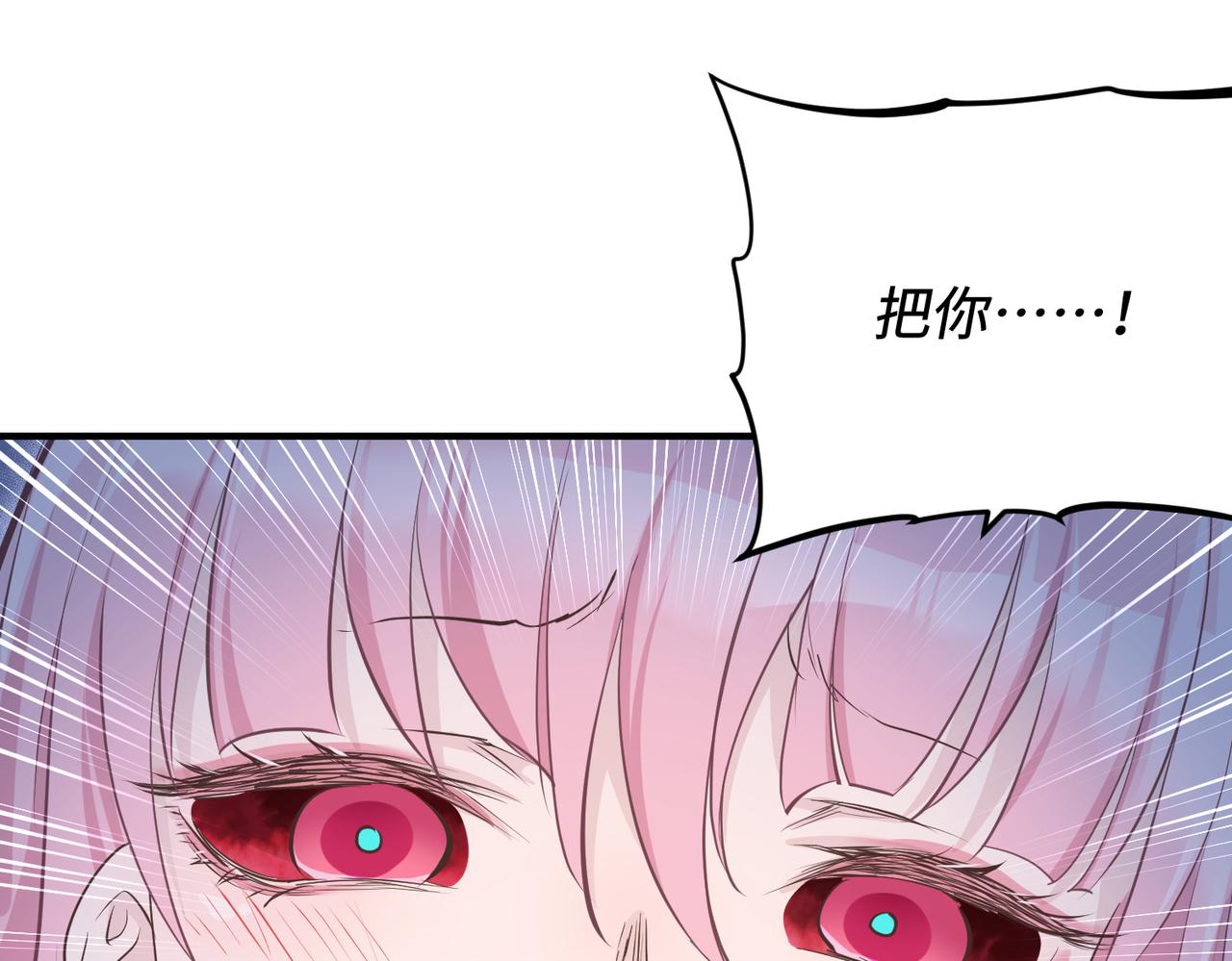 第51话邪诡妖都42