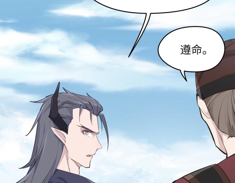 第15话 黑潮来袭，魔龙现身19