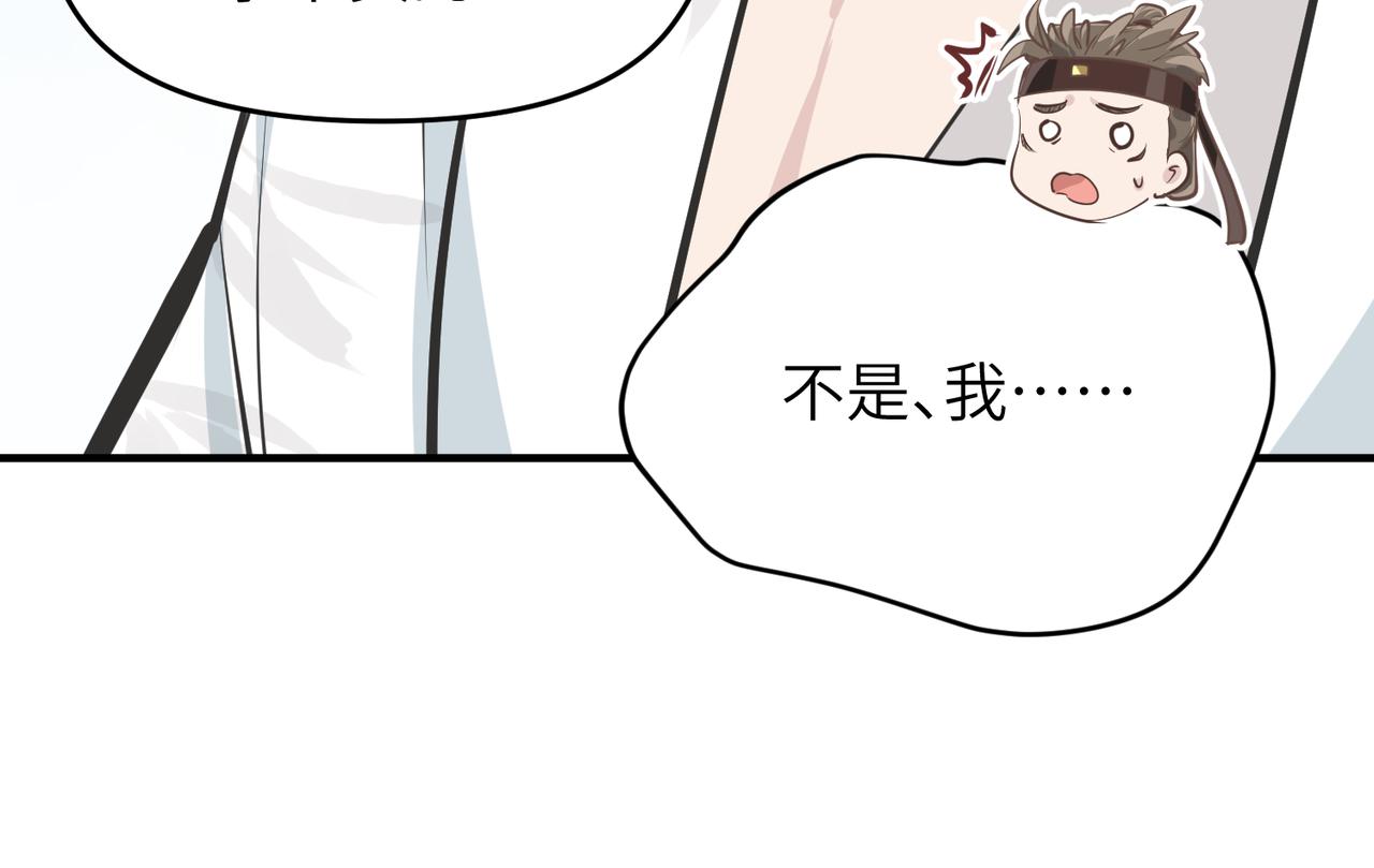 第23话 陈家兄弟51