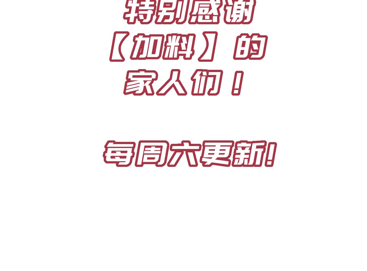 第65话 神谕城猎宴118