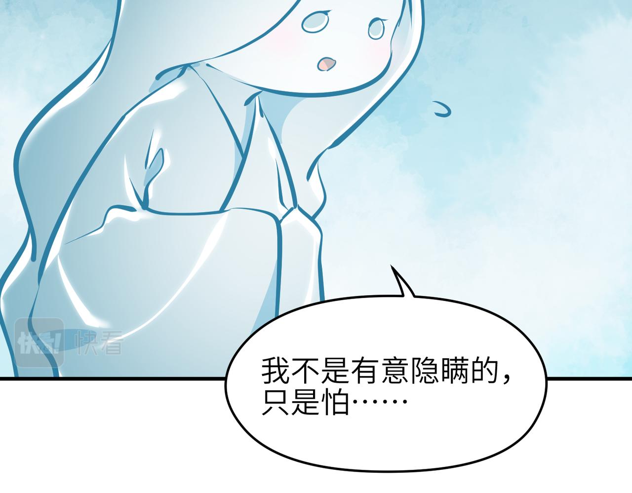 第28话 下级小仙的悲凉57