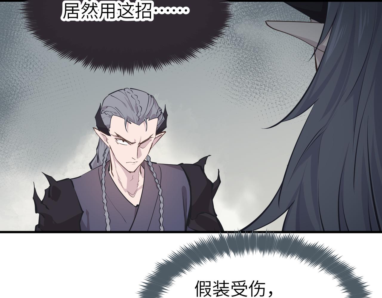 第54话议事殿之争114