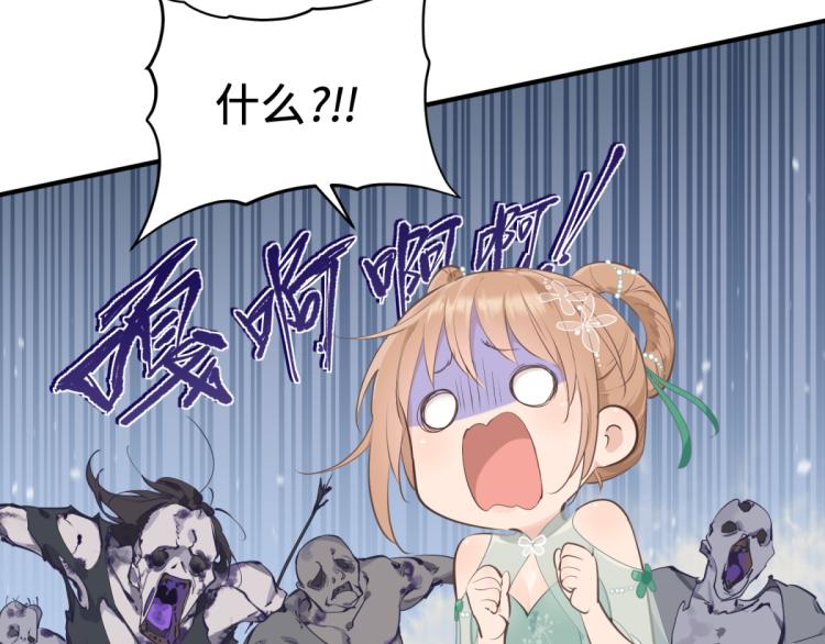 第4话 民风淳朴新手村·下篇10