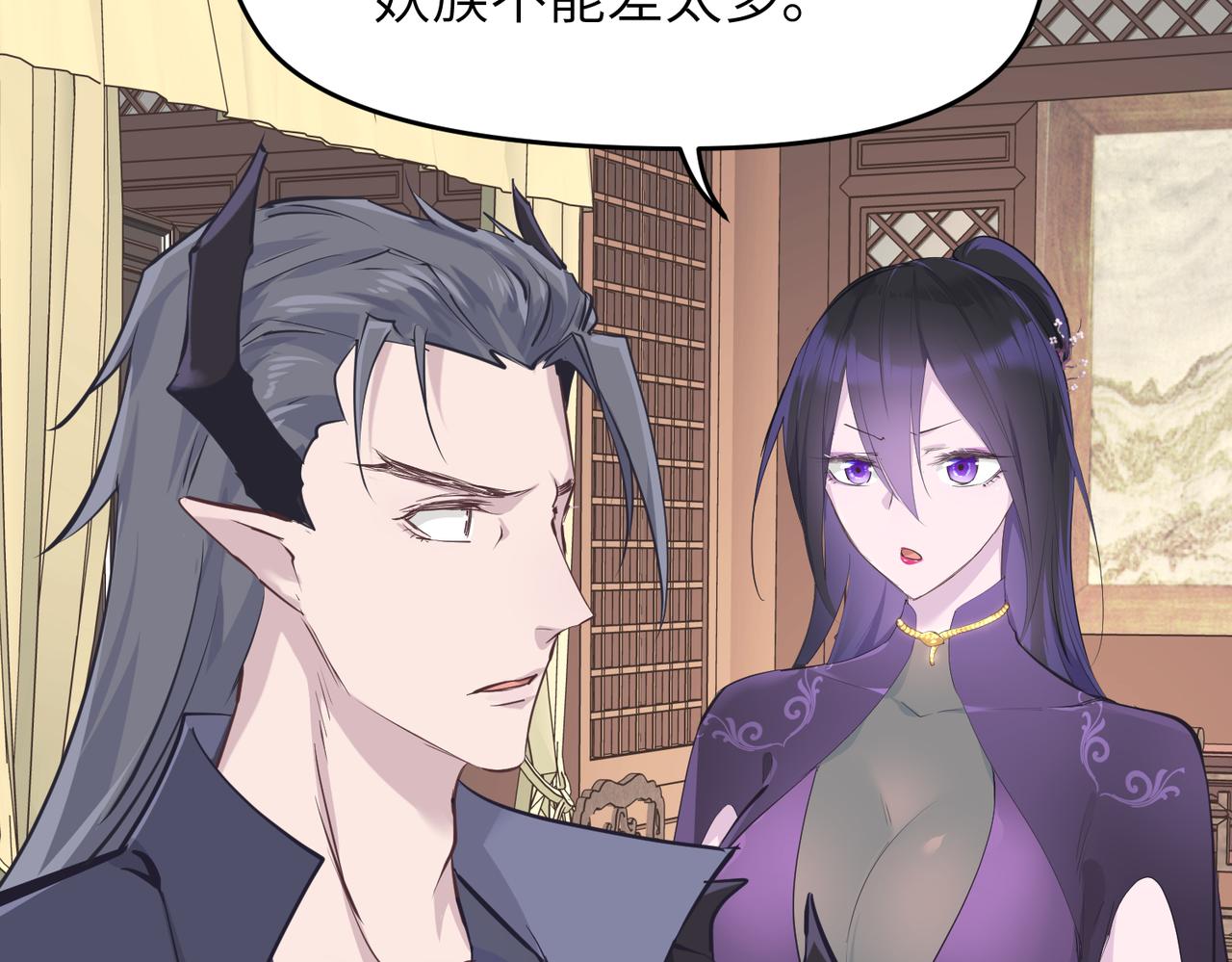 第49话 备战时刻56