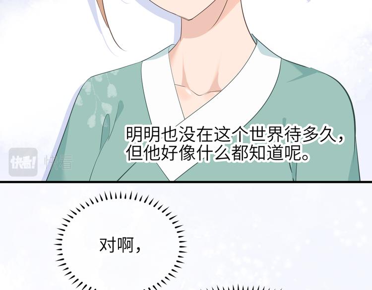 第9话 全城监听截龙港111