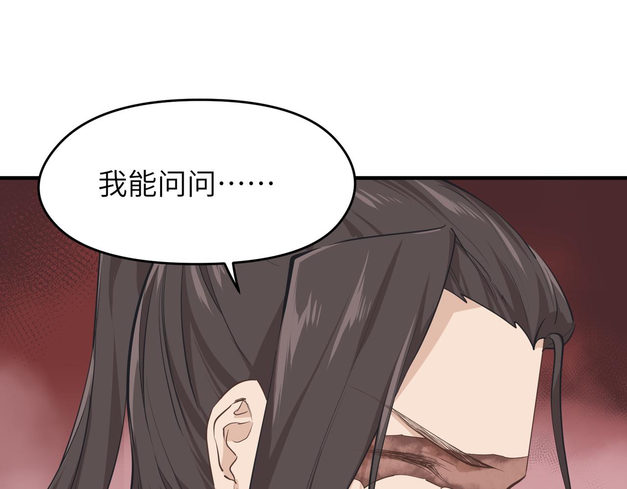 第64话 灵子城寻人52